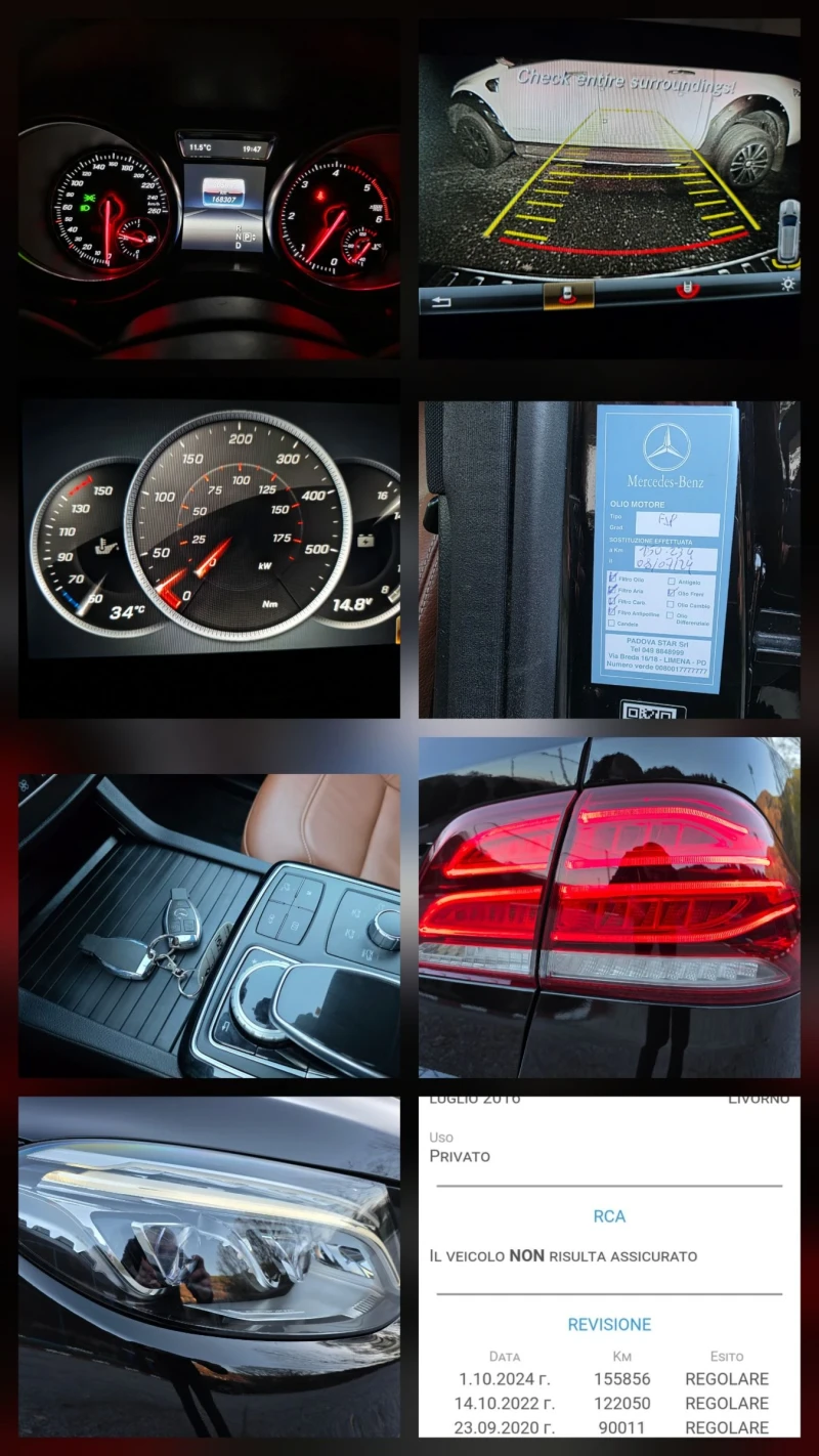 Mercedes-Benz GLE 250 AMG////167000км///ТОП СЪСТОЯНИЕ, снимка 14 - Автомобили и джипове - 52498347