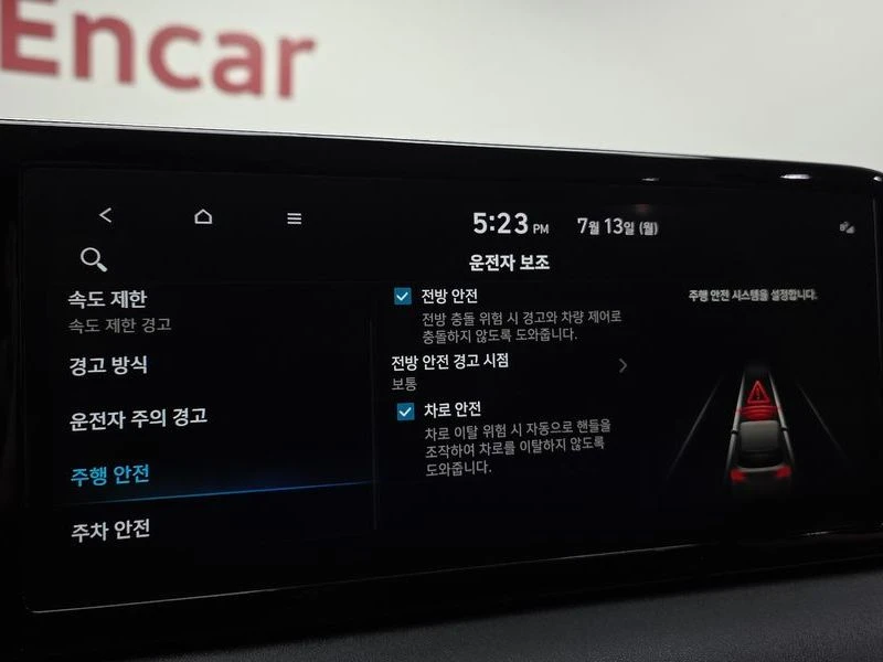 Hyundai Palisade * 3.8* Exclusive* PANO* DISTR* Обдухване* Подгрев, снимка 17 - Автомобили и джипове - 55527679