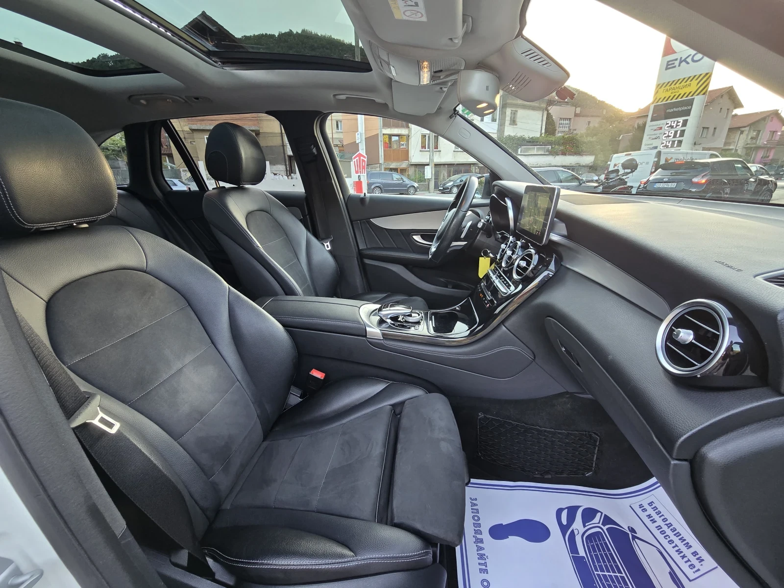 Mercedes-Benz GLC 250   100%      | Mobile.bg   14