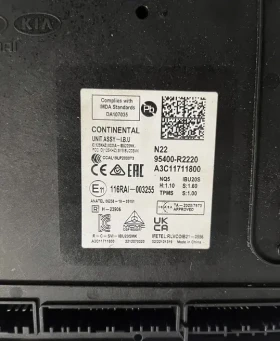 BCM Modul ����� ��� �������� Kia Sportage NQ5 2023� mild hybrid ������ | Mobile.bg � ����� ������ 2