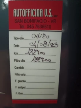 Fiat Tipo 1.6multijet2, снимка 15