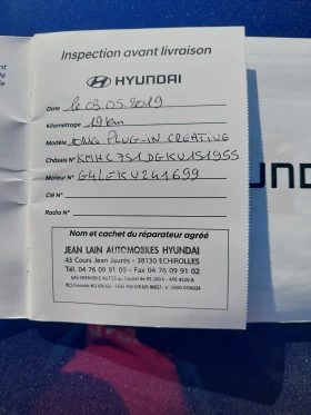 Hyundai Ioniq HYBRID, снимка 16