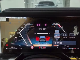 BMW 740 xDrive M Sport* FULL* ОТ ПРЕДСТАВИТЕЛСТВО НА BMW, снимка 8
