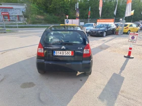 Citroen C2 1.2 - 4600 лв. - 87725471 | Car24.bg