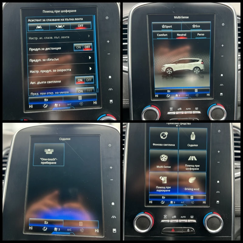 Renault Grand scenic Energy Intense* 1.5dCi* 6+ 1* TOP, снимка 15 - Автомобили и джипове - 52097834