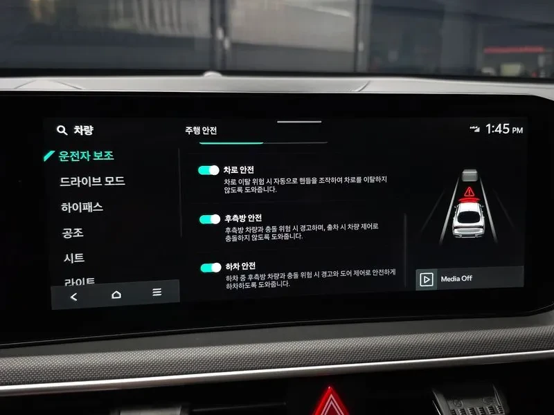 Kia K5 2.0 Prestige, снимка 17 - Автомобили и джипове - 55885621