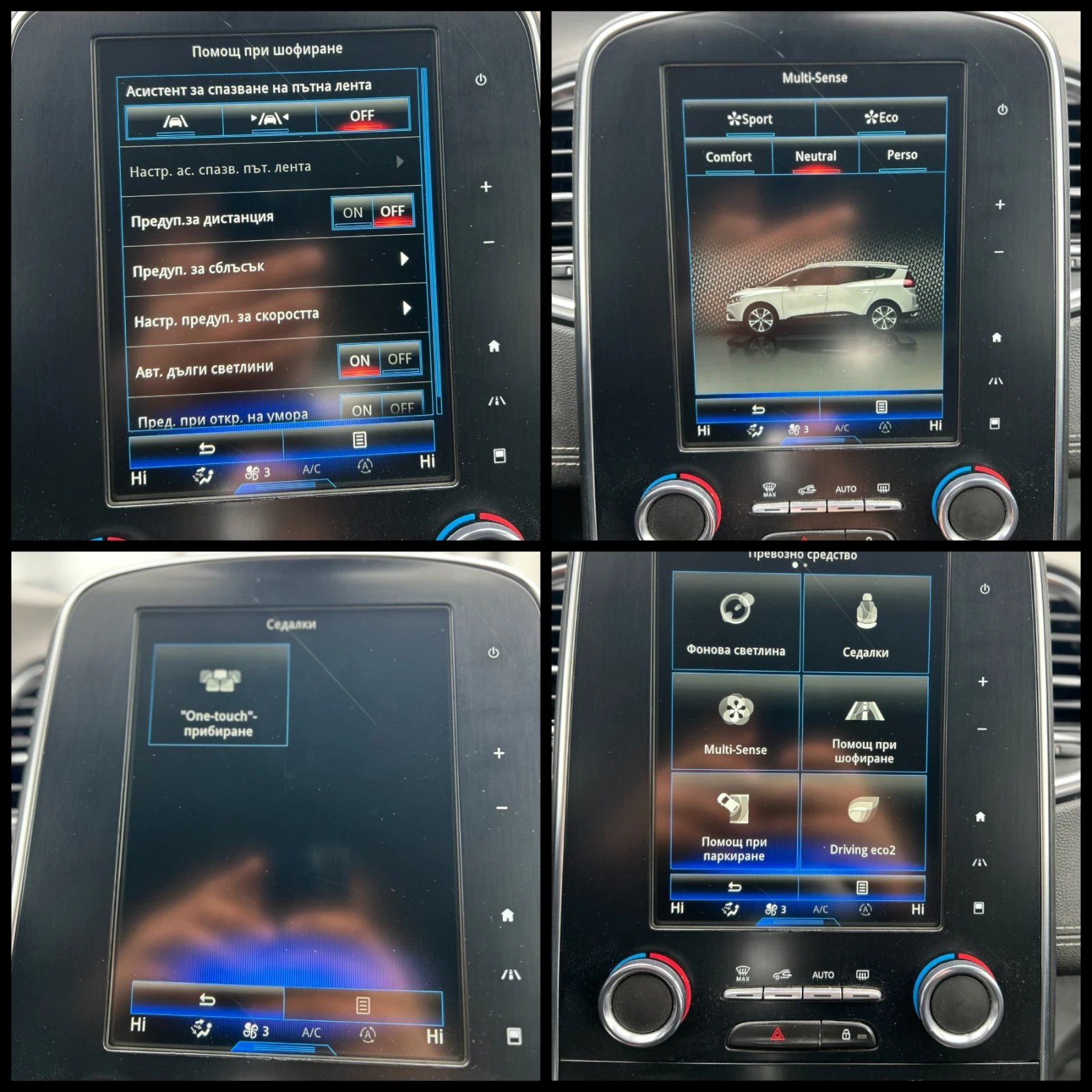 Renault Grand scenic Energy Intense* 1.5dCi* 6+ 1* TOP | Mobile.bg   15