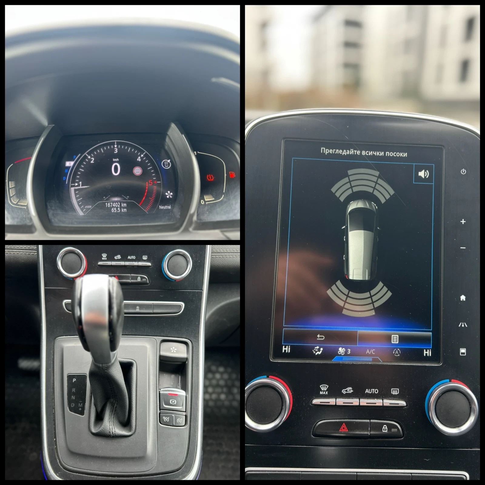 Renault Grand scenic Energy Intense* 1.5dCi* 6+ 1* TOP | Mobile.bg   16