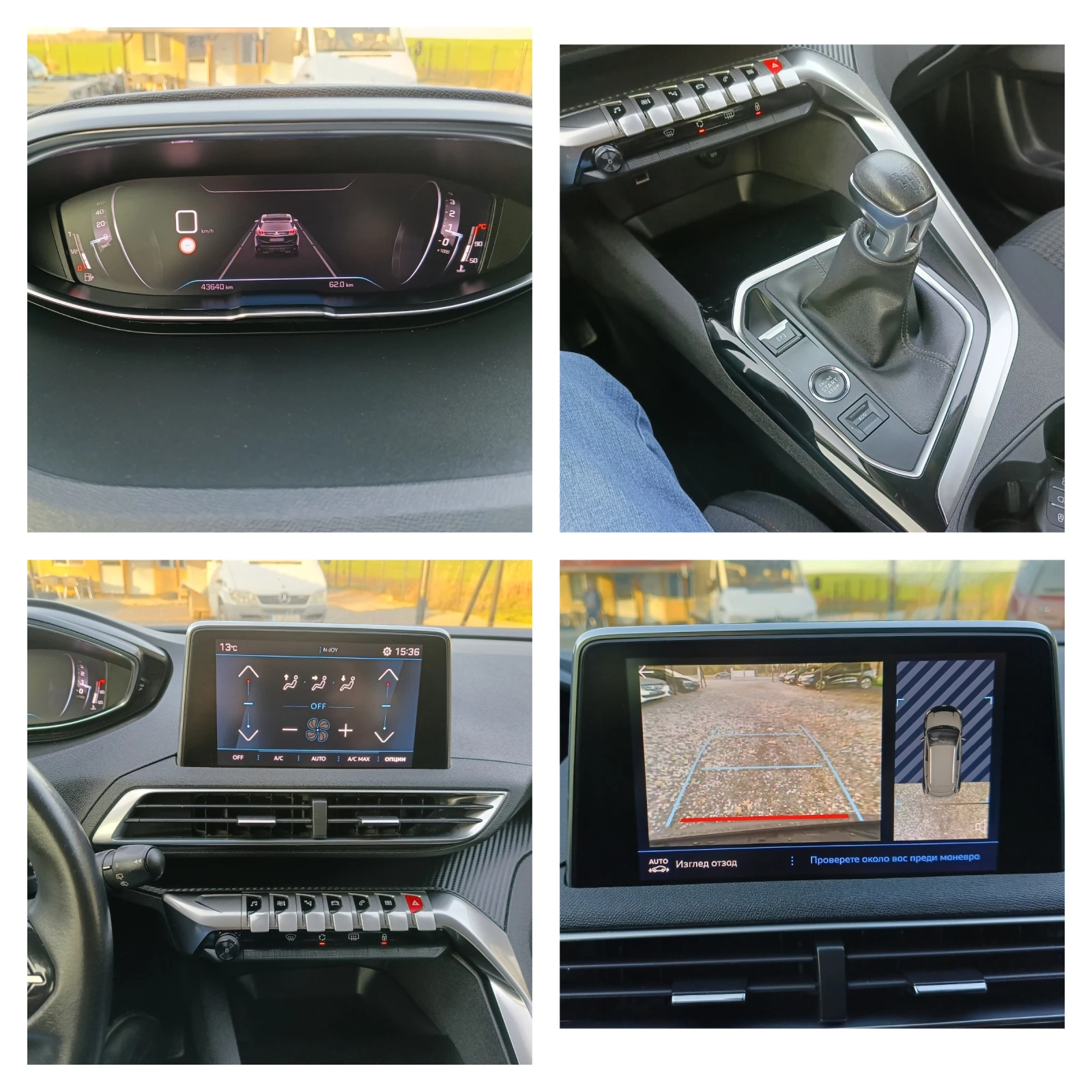 Peugeot 3008 1.2vti Facelift | Mobile.bg � ����������� 14
