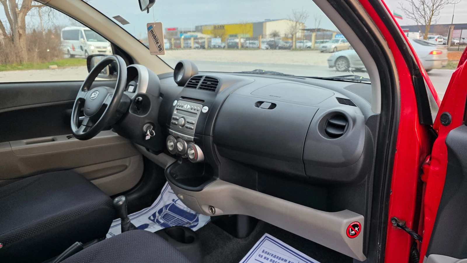 Daihatsu Sirion БЕЗУПРЕЧНА , снимка 12 - Автомобили и джипове - 54071576