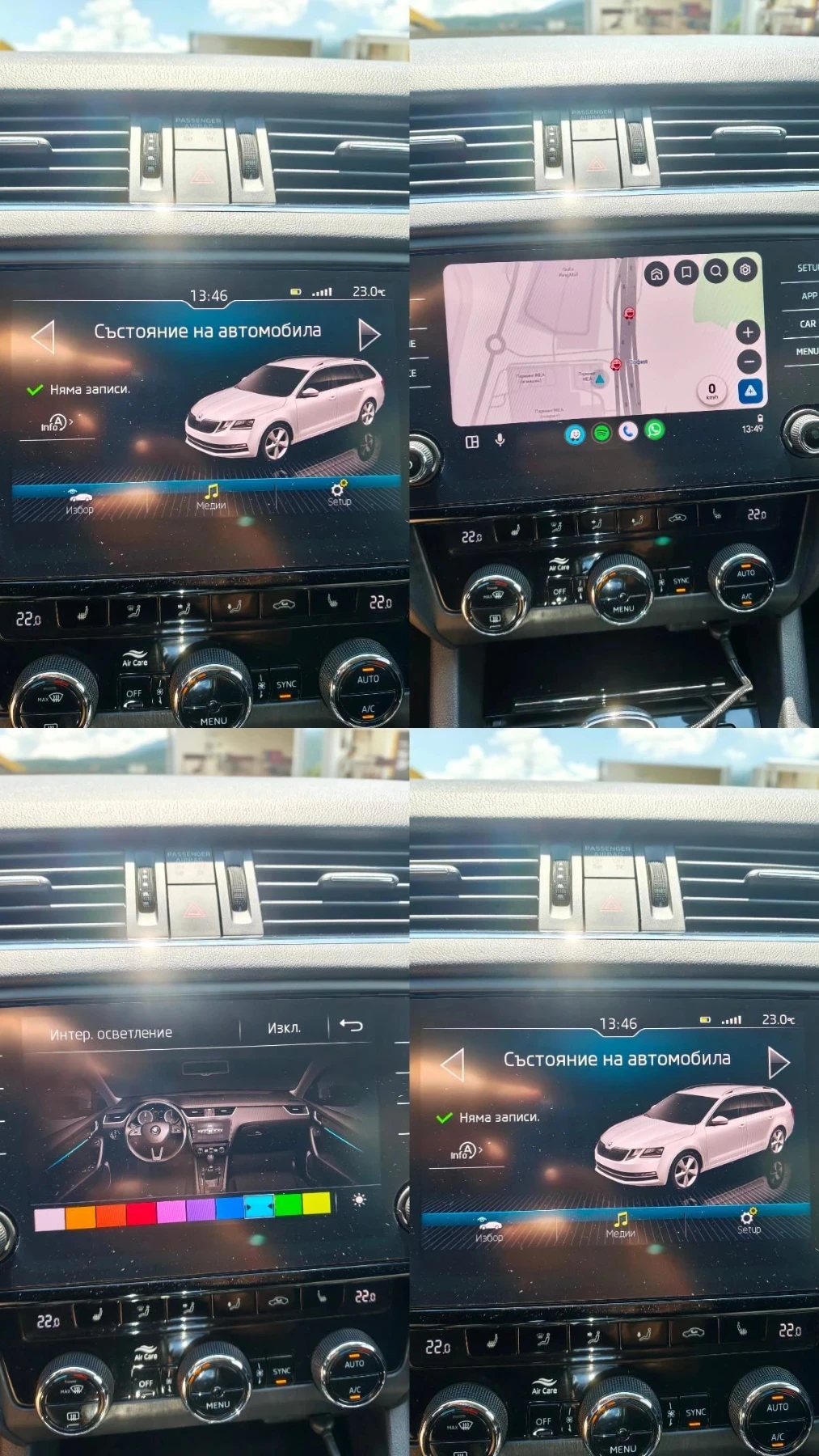 Skoda Octavia 3 FL | 2.0TDI 7-DSG, снимка 13 - Автомобили и джипове - 56329072