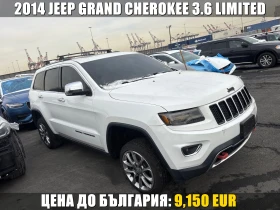 Jeep Grand cherokee 3.6 LIMITED| 8-ZF| ПОДГРЕВ| ШИБИДАХ| ОЧАКВАН ВНОС, снимка 1