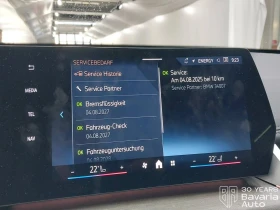 BMW iX1 20 eDrive M Sport Paket , снимка 13