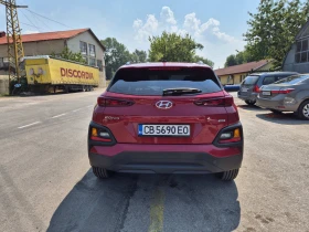 Hyundai Kona 2.0i * АВТОМАТИК * 4Х4 * ВЪЗМОЖНОСТ ЗА ГАЗ, снимка 6