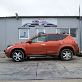 Nissan Murano 3.5 i | Mobile.bg    2