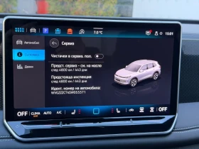 VW Tiguan Life 2.0 TDI SCR DSG | Mobile.bg � ����� ������ 12