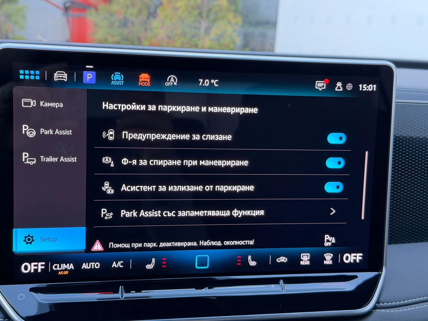 VW Tiguan Life 2.0 TDI SCR DSG | Mobile.bg � ����������� 11