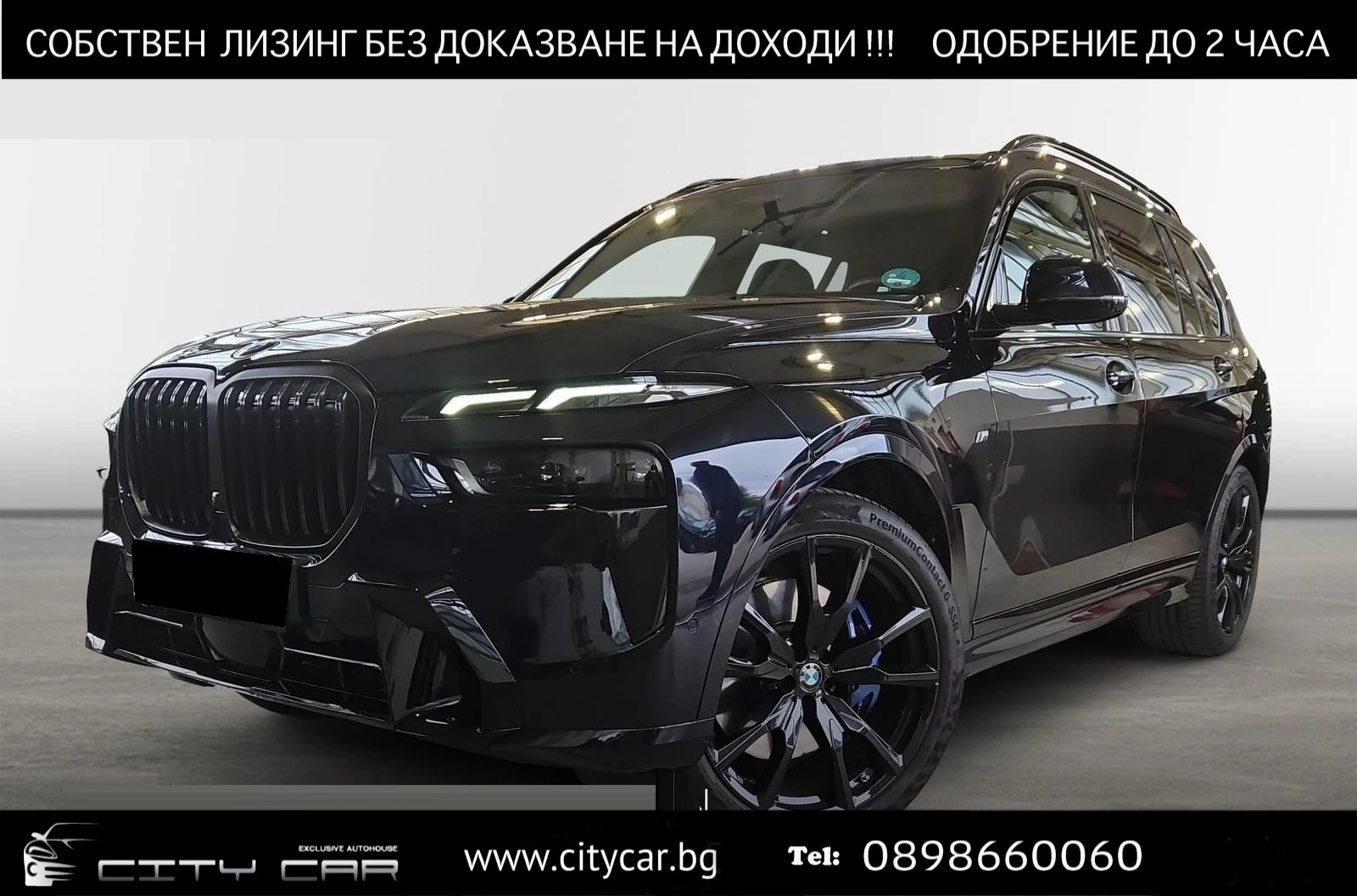 BMW X7 40d/xDrive/FACELIFT/M-SPORT/H&K/EXCLUSIV