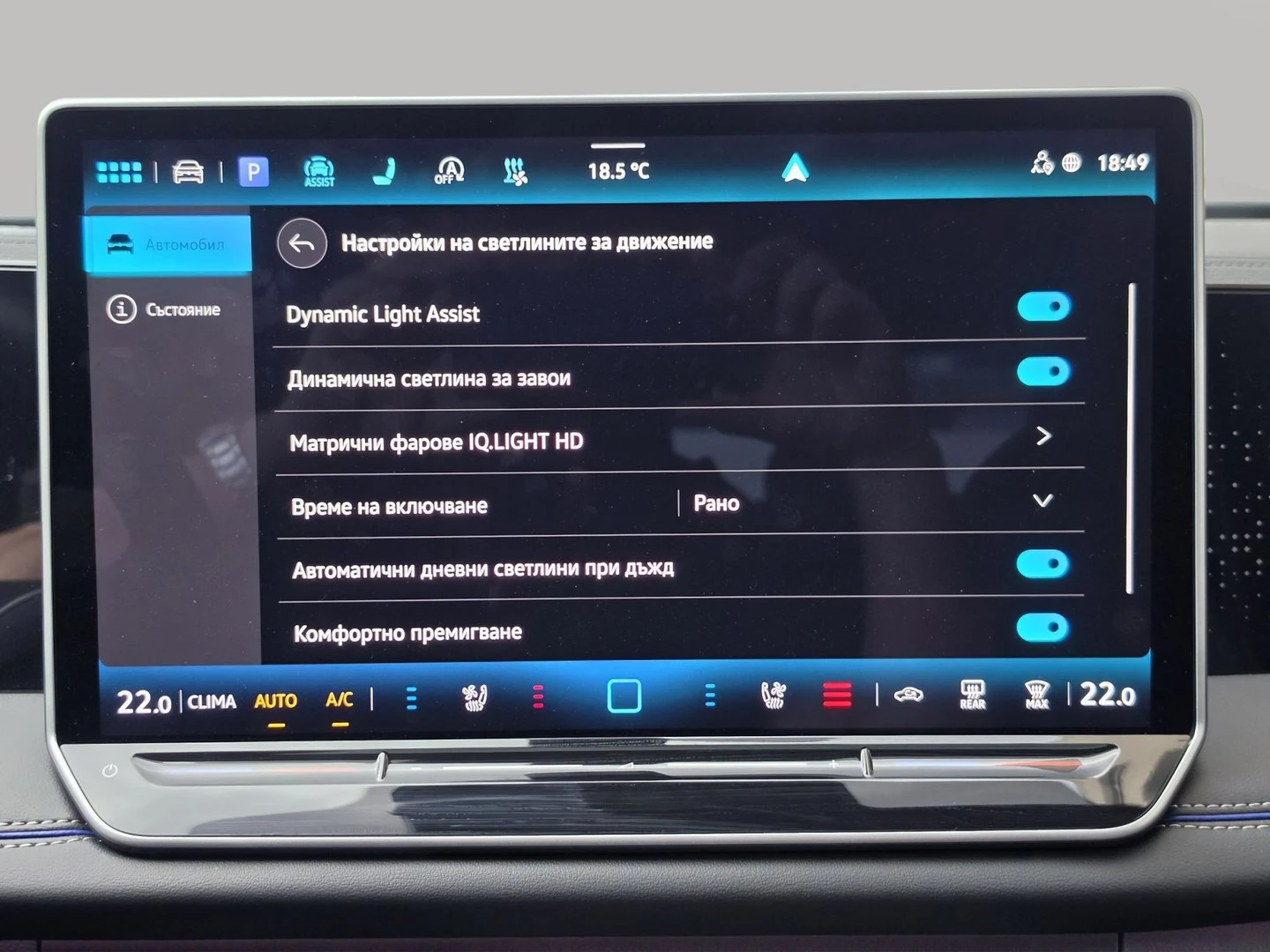 VW Tiguan | Mobile.bg � ����������� 15