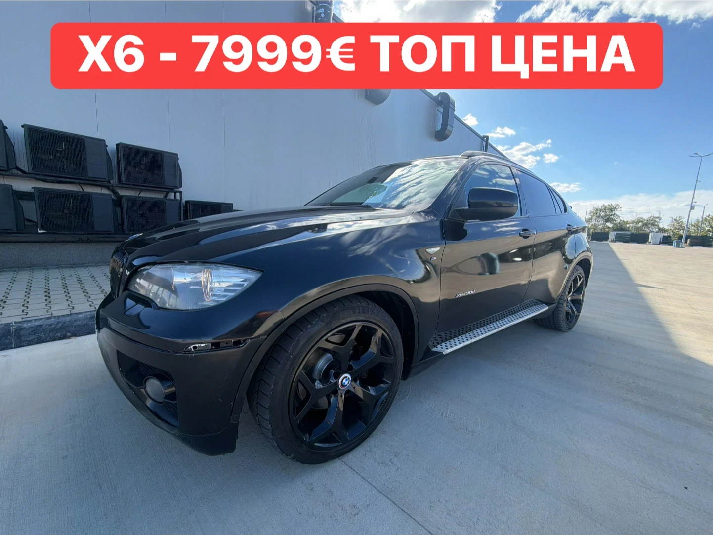 BMW X6 3.0D* Sport* Нови* Гуми