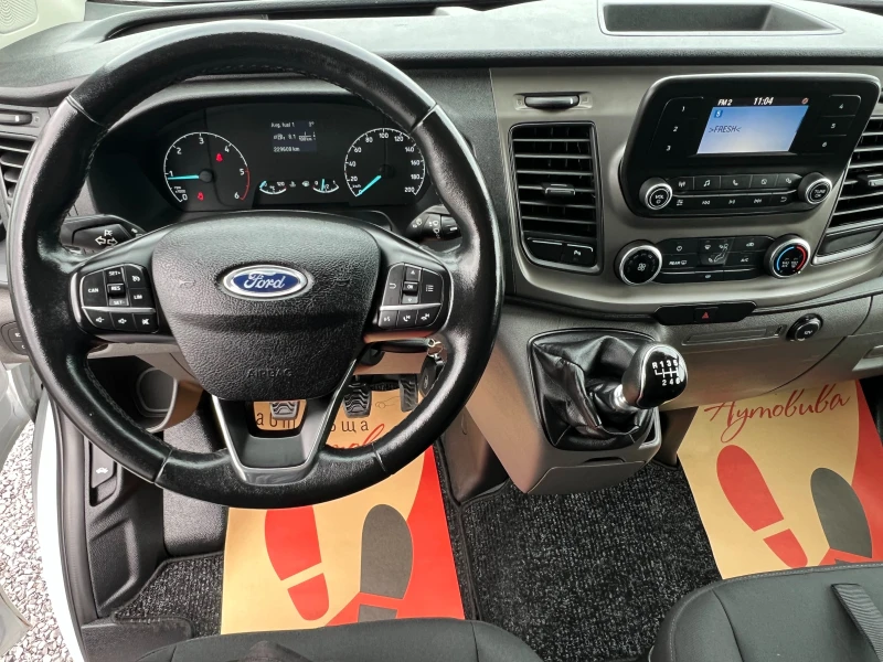 Ford Transit 2.0TDCi LED/PDC/ТОП СЪСТОЯНИЕ/Сервизна история/, снимка 13 - Бусове и автобуси - 53454726