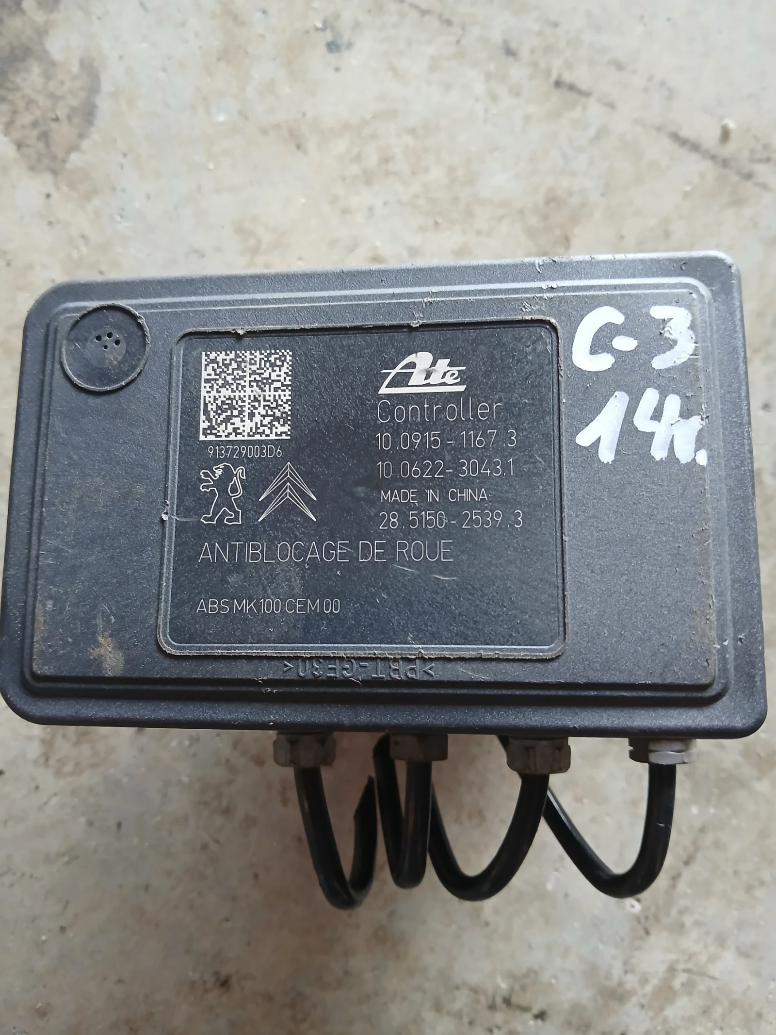 9802460680 ABS помпа Citroen C3 2014г, снимка 4 - Части - 54942928