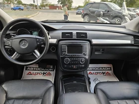 Mercedes-Benz R 320 3.0CDI-224кс= 6МЕСТА= 4ПОДГРЕВ= НАВИ= ШИБЕДАХ, снимка 12