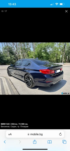 BMW 540, снимка 1