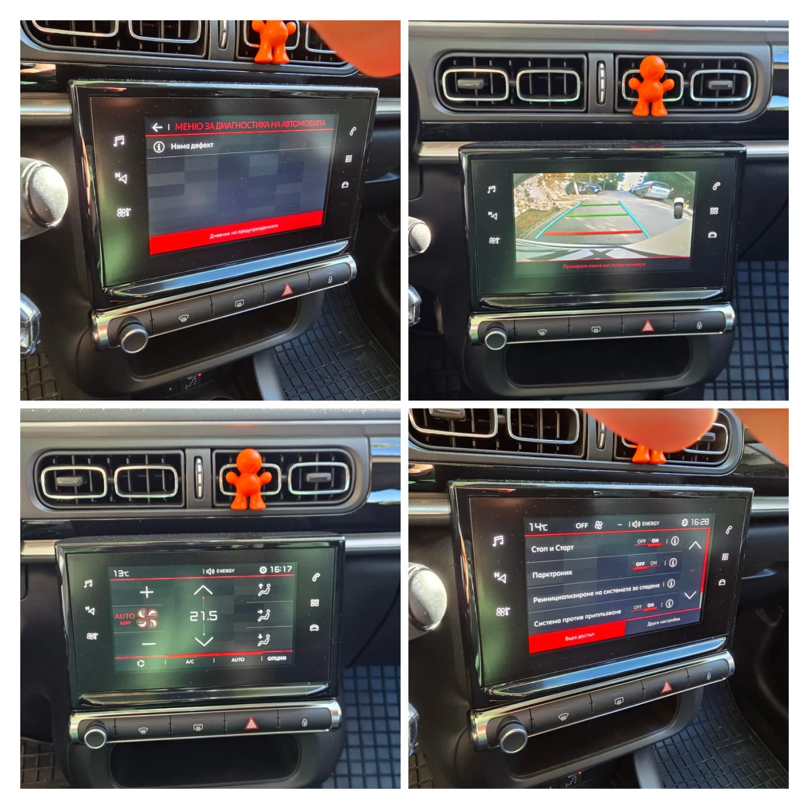 Citroen C3 PureTech Turbo 110 S&S EAT6 SHINE, снимка 7 - Автомобили и джипове - 56338900