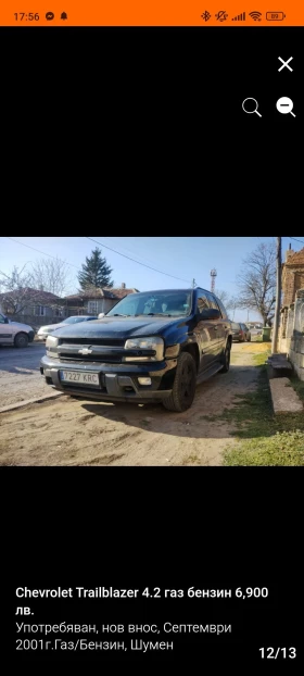 Chevrolet Trailblazer, снимка 4