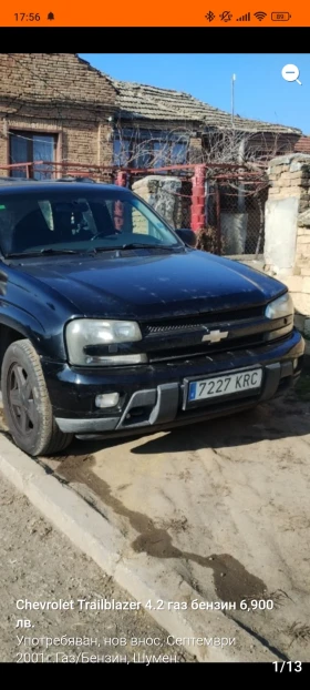 Chevrolet Trailblazer, снимка 1