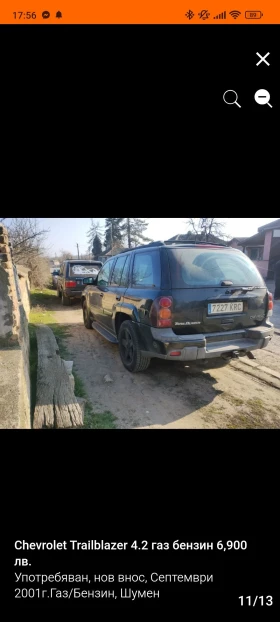 Chevrolet Trailblazer, снимка 5