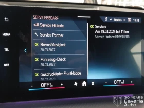 BMW iX1 30 xDrive M Sport Paket - 51800 € / 101311.99 лв. - 10937609 10