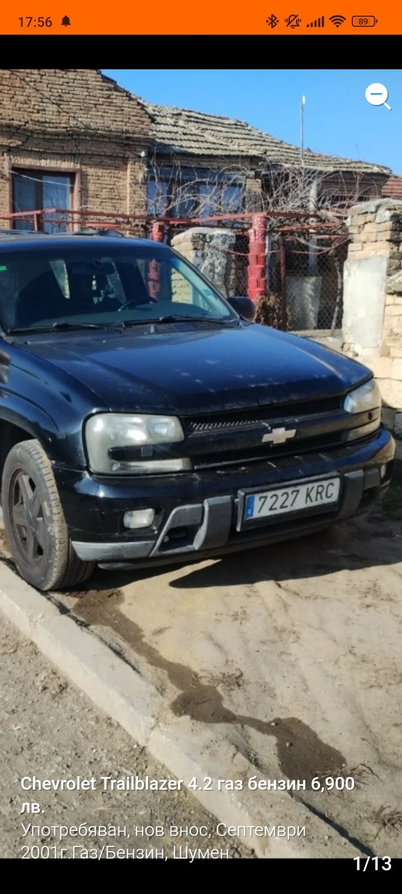 Chevrolet Trailblazer, снимка 1 - Автомобили и джипове - 49577579