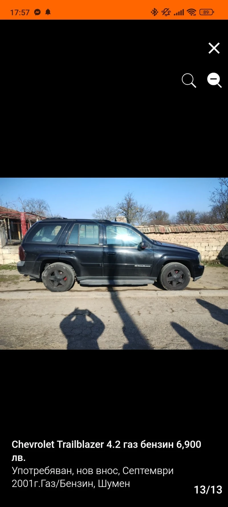 Chevrolet Trailblazer, снимка 3 - Автомобили и джипове - 49577579