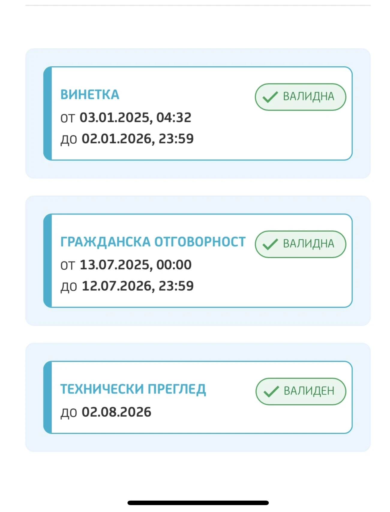 Audi Q5 | Mobile.bg   13