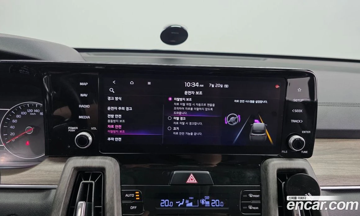 Kia Sorento Diesel 2.2 2WD Trendy, снимка 16 - Автомобили и джипове - 56155198