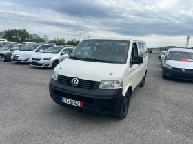 Обява за продажба на VW T5 1.9TDI* 105 к.с.* 9-МЕСТЕН