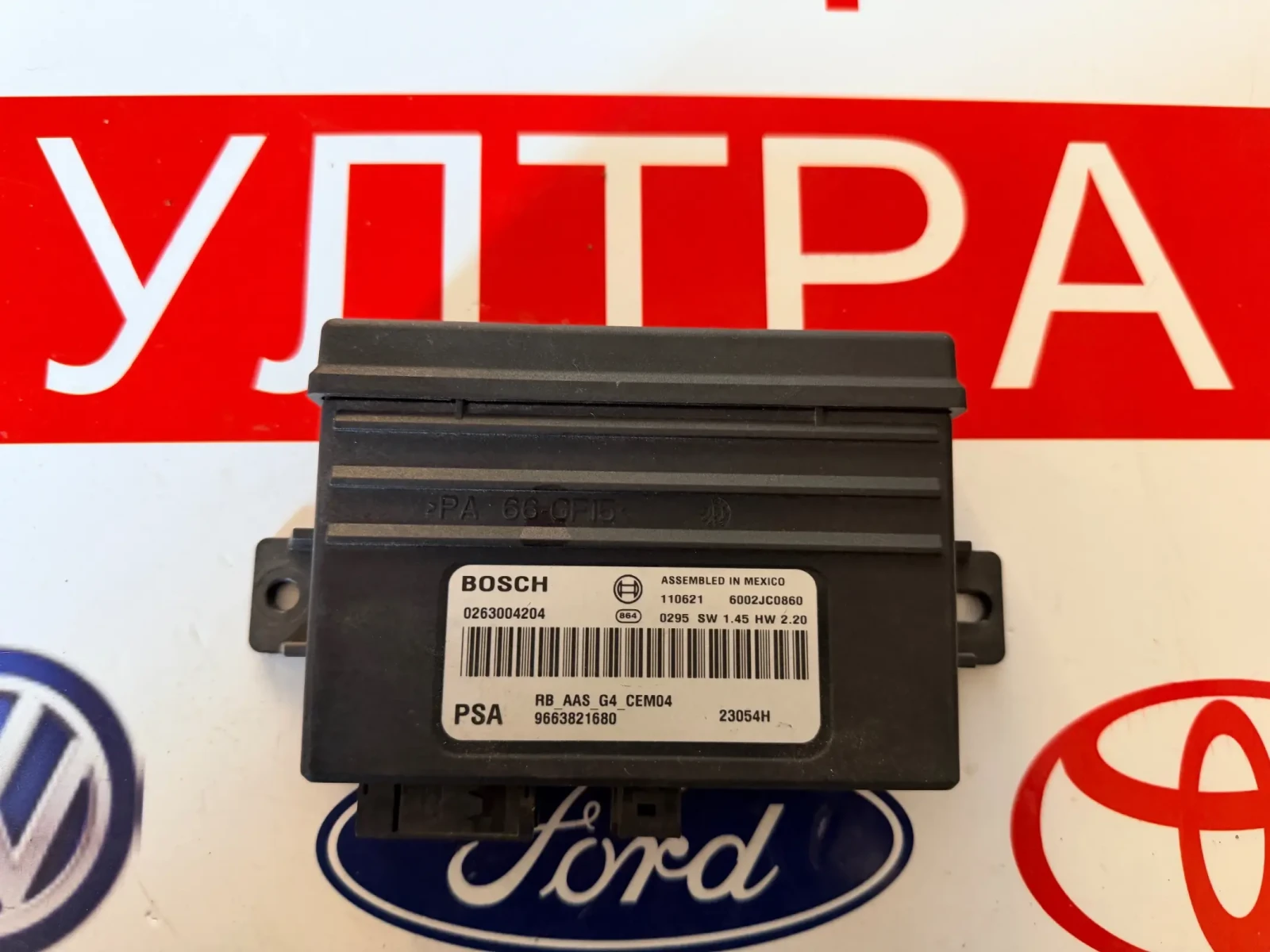 9663821680 ����� ���������� CITROEN BERLINGO 2014 0263004204  | Mobile.bg � ����������� 1