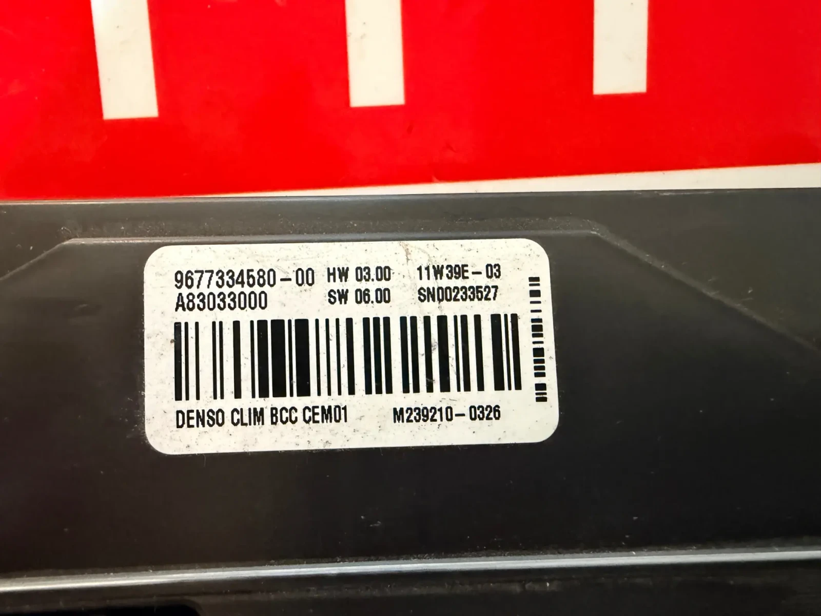 9663821680 ����� ���������� CITROEN BERLINGO 2014 0263004204  | Mobile.bg � ����������� 2