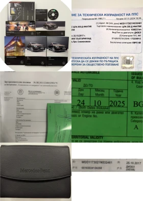 Mercedes-Benz CLA 4 MATIC - AMG - Black Edition - Silver Star, снимка 8