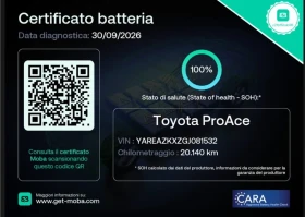 Toyota Proace City !!!ОЧАКВАН ВНОС!!!  50 kWh Active 136кс | Auto.bg — изображение 8
