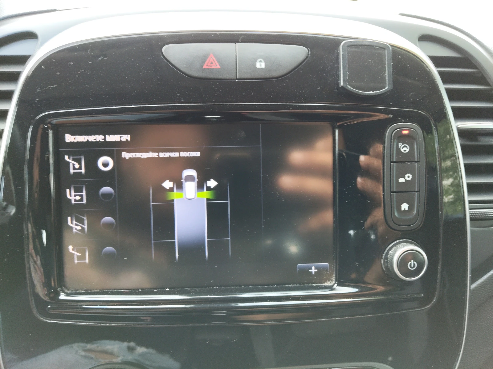 Renault Captur 1, 5d BOSE AUTOMATIC | Mobile.bg   12