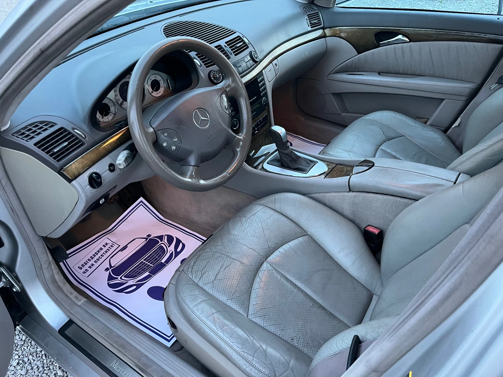 Mercedes-Benz E 270 CDI Avantgarde - изображение 9