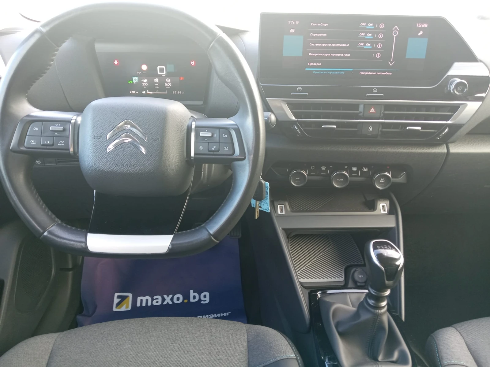 Citroen C4 SHINE - изображение 9