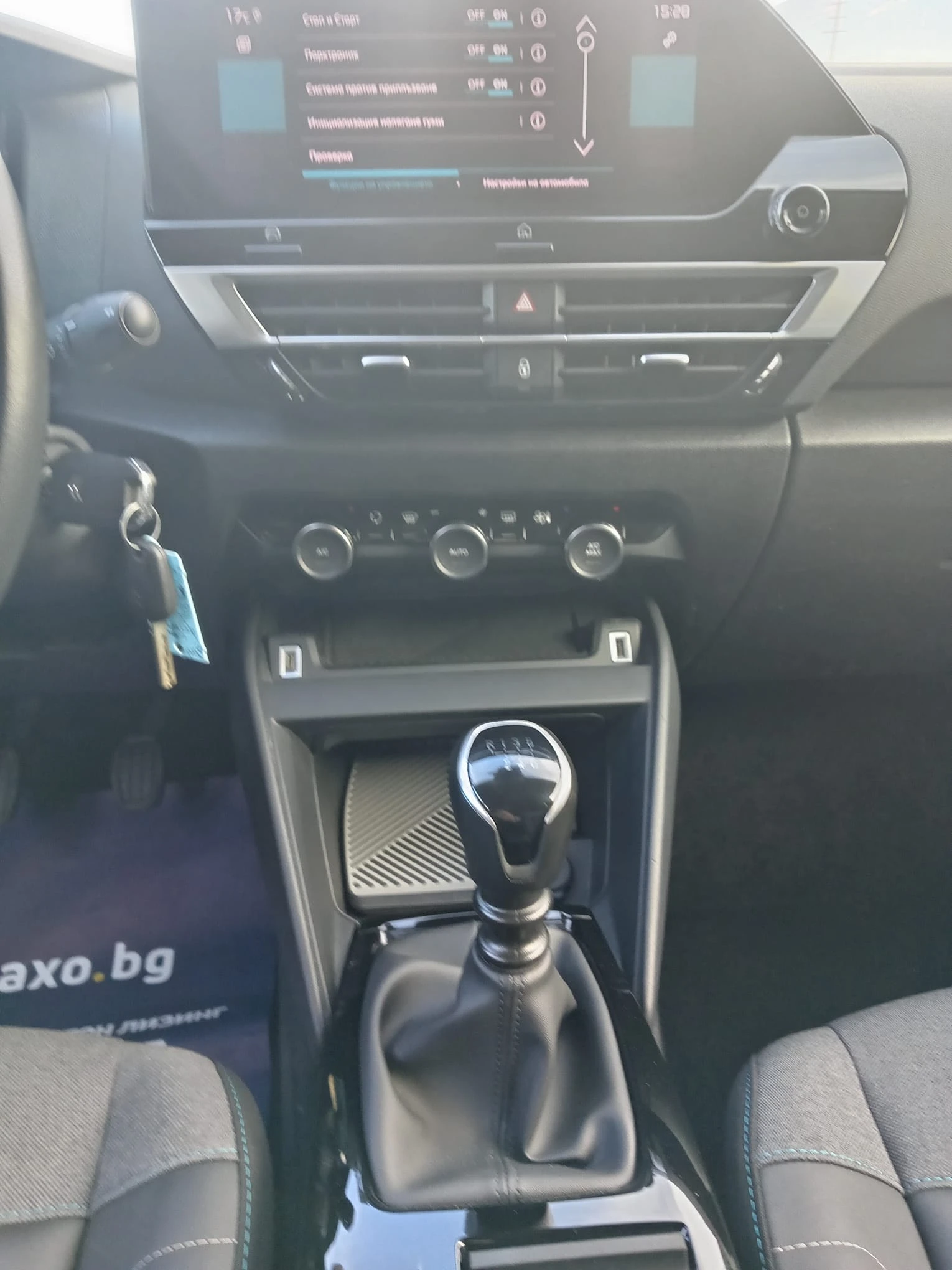 Citroen C4 SHINE | Mobile.bg   12