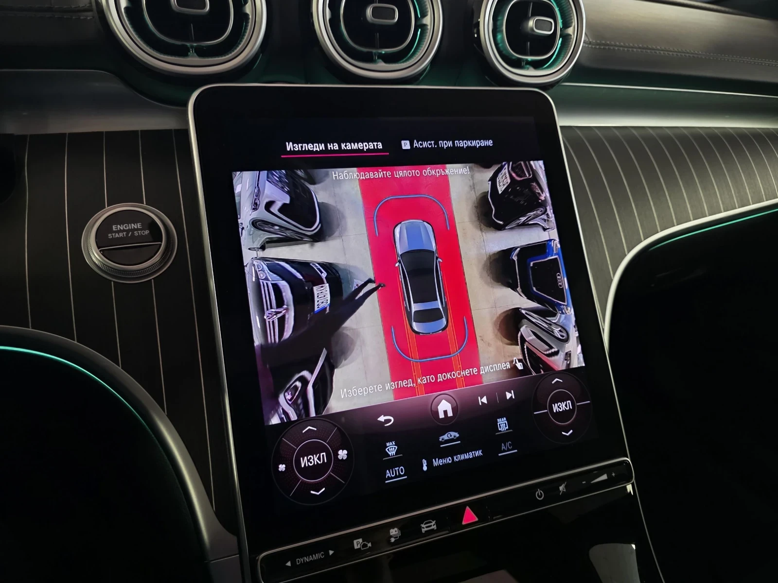 Mercedes-Benz C 300 e | AMG | Night package | Оперативен лизинг, снимка 14 - Автомобили и джипове - 54058710