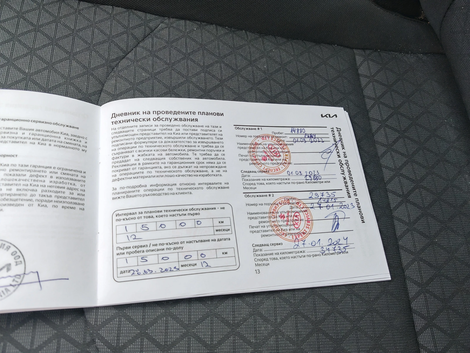 Kia Ceed 1.0T ����������� | Mobile.bg � ����������� 13