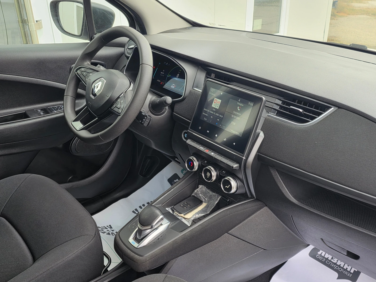 Renault Zoe 52KwH R110  | Mobile.bg � ����������� 13