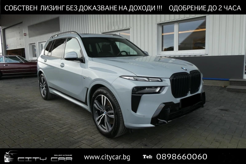 BMW X7 40d/xDrive/FACELIFT/M-SPORT/PANO/HEAD UP/360/